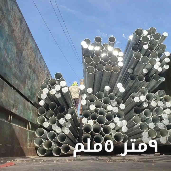 ⚡️ أعمدة كهربائية مباشرة من المصنع – أسعار جملة ⚡️

✔️ ٧م | ٩م | ١١م (مدور & مشبك)
✔️ صناعة درجة أولى
✔️ تجهيز مشاريع – دوائر دولة – أراضي زراعية

📍 بغداد / حي النصر – قرب محطة الزلال
📲 واتساب: ***********

#مقاولون_بغداد
#بلديات_العراق
#مشاريع_حكومية
#إنشاءات_عراقية
#استثمار_عراقي
#تصنيع_عراقي
#صنع_في_العراق
#جودة_عراقية
#تصنيع_محلي
#العراق_الانتاجي
#صناعة_عراقية

Jyteeeedvnny5rffffddd
