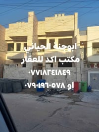 الصليخ ٦٠٠ • ١٢٣م • زيرو تسليم شهرين