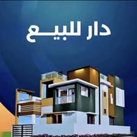بعقوبه ام العظام • ٣٠٠م • مي مجاري