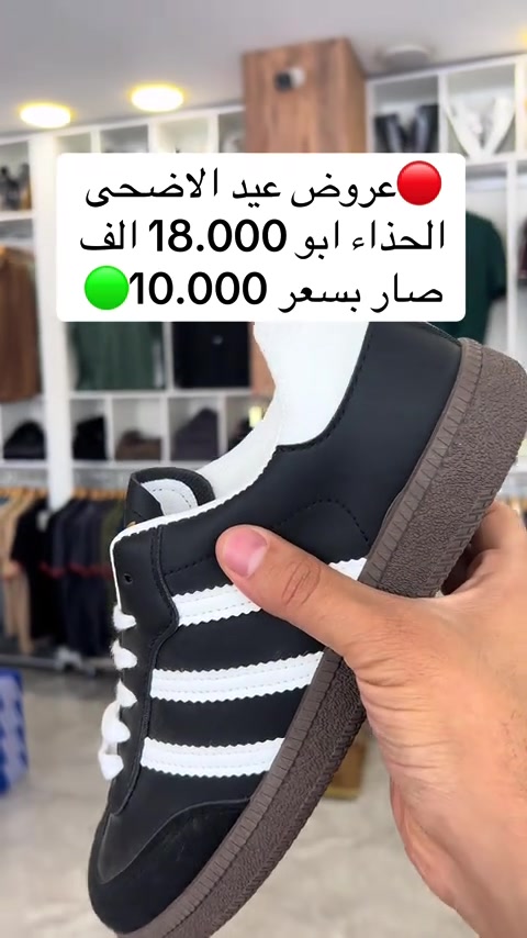 🔴 الفرع الاول 🔴 العنوان : بغداد - الدورة - مدخل الطعمه  العرض داخل الفرع الاول فقط  محلات الدرج  متواجدين من. ساعه 9 صباحاً الى 12 ليلاً  ——————————————————- ‎#اكسبلور_العراق_السعوديه_الاردن_ايران_الكويت_طق_لايكات_كومنت_يلاا💙             🔴 الفرع الثاني 🔴 العنوان : بغداد - الدورة - مدخل الطعمه  البضاعه  داخل الفرع ثاني فقط  مجاور المخبز  متواجدين من. ساعه 9 صباحاً الى 12 ليلاً  ——————————————————-


**إذا كنت صاحب هذا الإعلان وتريد حذفه لأي سبب، رجاءا أرسل رسالة إلى الدعم الفني**