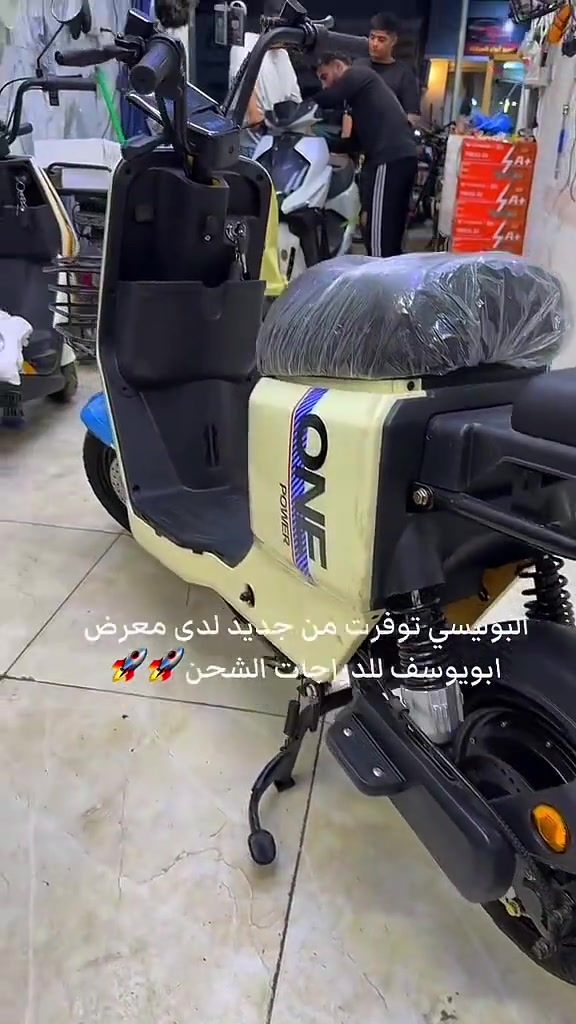 الافضل لدى معرض ابويوسف للدراجات الكهربائيه❤️✅😎🚀🫰


**إذا كنت صاحب هذا الإعلان وتريد حذفه لأي سبب، رجاءا أرسل رسالة إلى الدعم الفني**