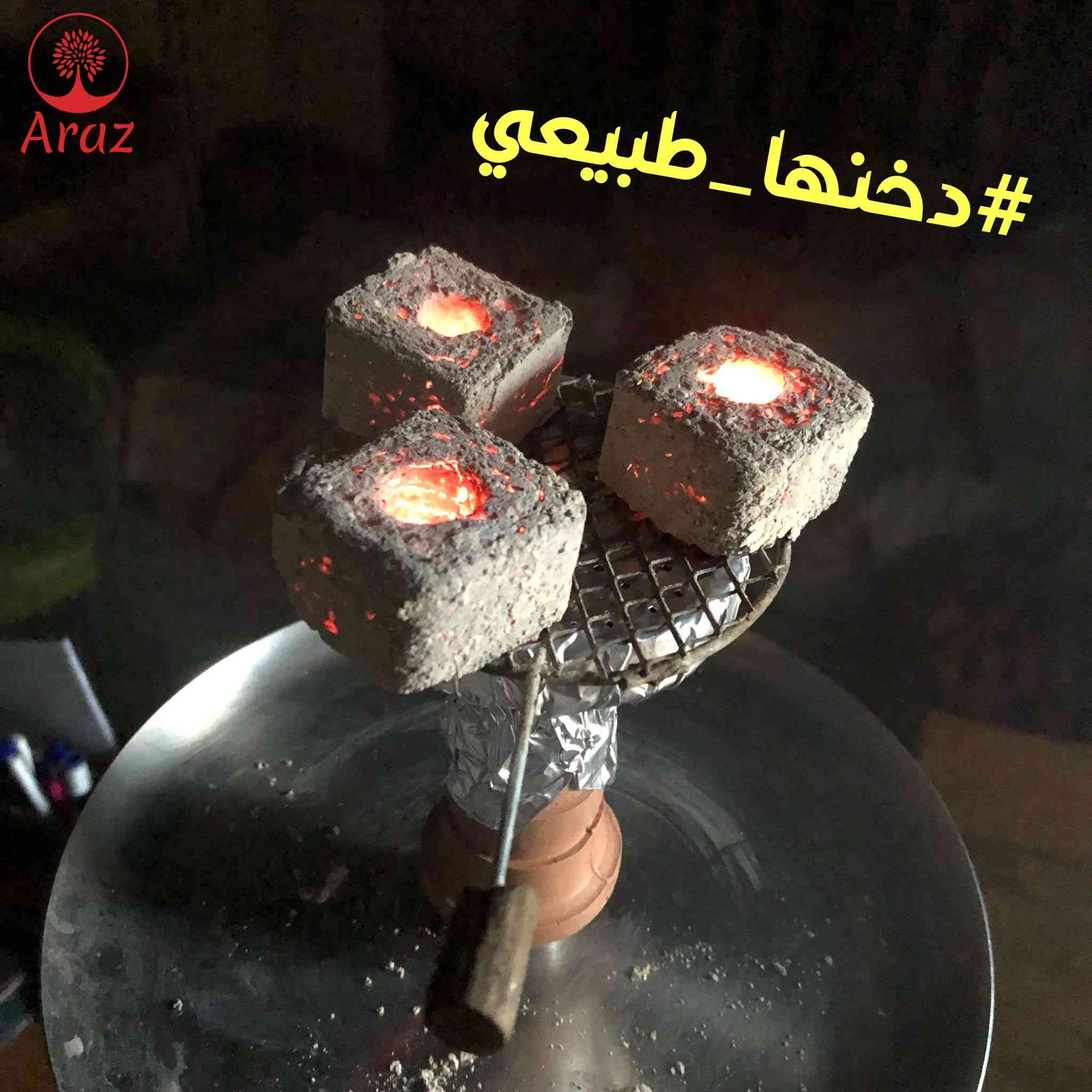 الطبيعي فحم كوكو اراز 
الوزن 10 مبكت 1 كيلو باكيتات 
 الوزن 6 كيلو فل 
والسعر رخيص 🔥🔥🔥

اخوان البيع فقط لاهل الجملة 
واتساب ***********
