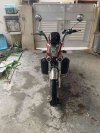 للبيع رقمي 07772267382