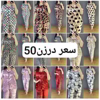 جملة ملابس نسائي • نص درزن • توصيل جميع المحافظات