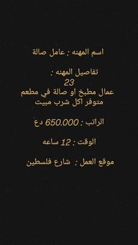 شارع فلسطين • بلا مقدم • خصم ١٠٪