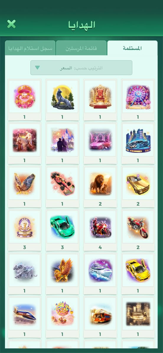 سلام عليكم حساب لودو للبيع او مرواس بحساب ببجي قوي وعادي انطي فرق . الحساب تاج اول وبي ملكيه جان تاج ثاني ونزل تحويل ملكيه مباشر ايدي مميز وايطار حربيه وتساقط الشهب نردات حلوه وحساب متعوب عليه سعره 270 وبي مجال بيع وجه لوجه داخل الموصل تواصل واتساب فقط او اتصال على الرقم ***********
