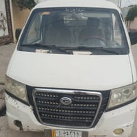 هافي • ٢٠١٢ • موصل جانب ايسر