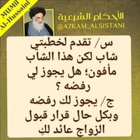 مسائل متفرقة  👇🏻👇🏻     للأستفسار يمكنكم المراسلة عبر الوآتساب أو الإتص...