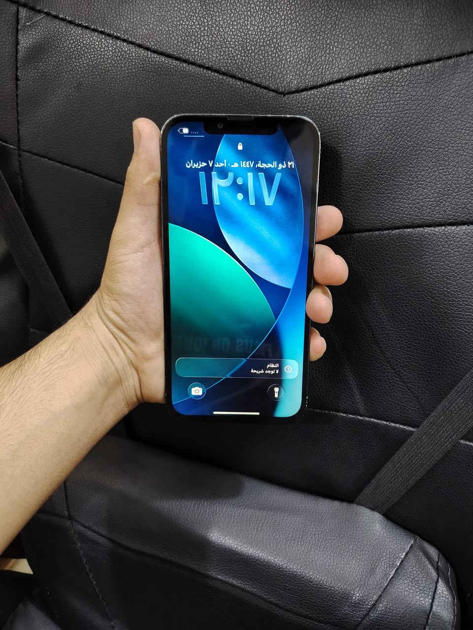 السلام عليكم
ايفون 13pro.max ذاكره 256 بطاريه ٨٧ مستبدله وشاشه هم مستبدله امانه الله تخبل ولا عبالك مبدله اللوانهه تخبل تجي وتشوف بعينك الكامره تخبل والله بس تبدي من زوم واحد مو ٠،٥ هاهيه بعد تجي انت وافحص وشوف
السعر ٤١٠
العنوان حله بكرلي
متواجد واتس اب ***********
