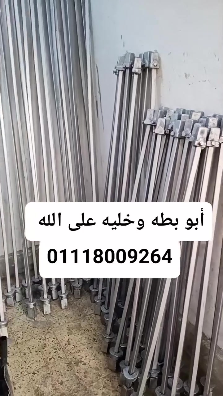 يوجد لدينا بفضل الله تصنيع وتوريد جميع انواع مفاتيح الاستطاله للوازم شبكات الري والمياه والصرف الصحي 
011 18009264


**إذا كنت صاحب هذا الإعلان وتريد حذفه لأي سبب، رجاءا أرسل رسالة إلى الدعم الفني**