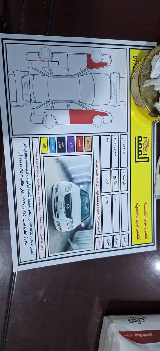 السلام عليكم نيسان سني بدي كوري موديل ٢٠٠٧ السونار بالمنشور مابيها اي دواخل محرك كير مكفول دواخل نضيفه
السعر ٧٨ بيها مجال للشراي 
مكاني بعقوبه 
***********
السلام عليكم نيسان سني بدي كوري موديل ٢٠٠٧ السونار بالمنشور مابيها اي دواخل محرك كير مكفول دواخل نضيفه
