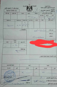 ابوحلاوه • ٢٠٠م • طريق الجامعة ديالى