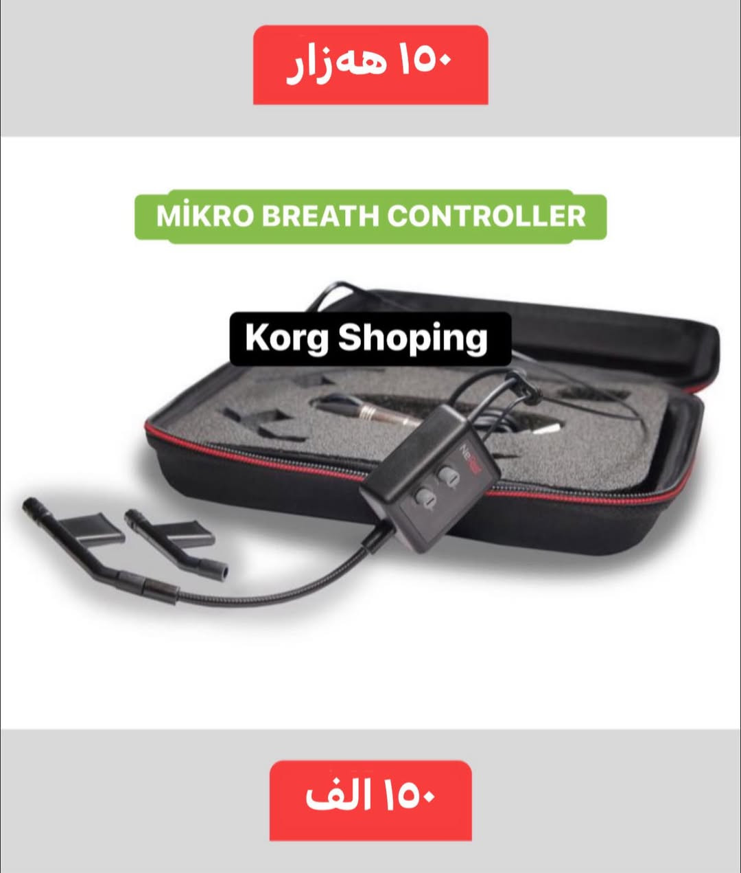 متوفر اغراضات جديد سعر مناسب
متوفر توصيل ٥ الف كل محافظات العراق 🇮🇶


**إذا كنت صاحب هذا الإعلان وتريد حذفه لأي سبب، رجاءا أرسل رسالة إلى الدعم الفني**