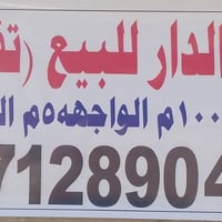 الشهداء الأولى • ١٠٠م تفليش • طابو ٢٠٠م