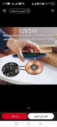 ٥٠ قطعة شكد تنطوني بيهة خلي سعرك وبالعافية  الجسم الموضح في الصورة هو ...