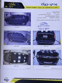 للبيع. شوفر ليت تاهو. موديل 2024 Ls   ماشيه 12الف ميل سياره بالباكيت  ...