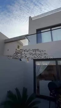 كربلاء المقدسة • ٢٠٠م • ٣ غرف