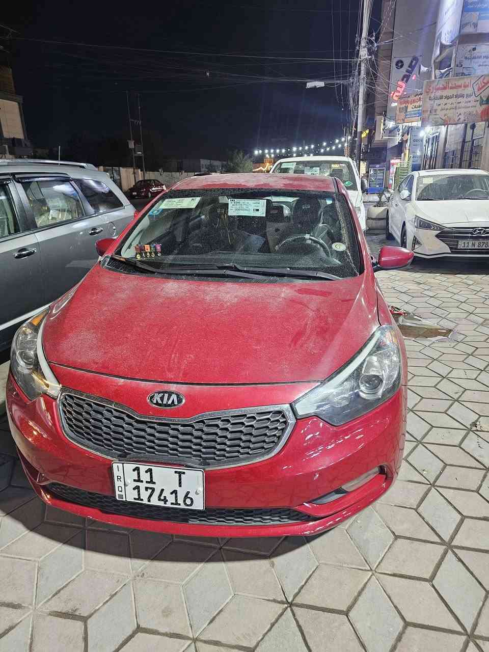 كيا فورتي 2016 كفاله قماره بنيد جراد ماشيه 116 ميل سعر 125 بيها مجال


**إذا كنت صاحب هذا الإعلان وتريد حذفه لأي سبب، رجاءا أرسل رسالة إلى الدعم الفني**