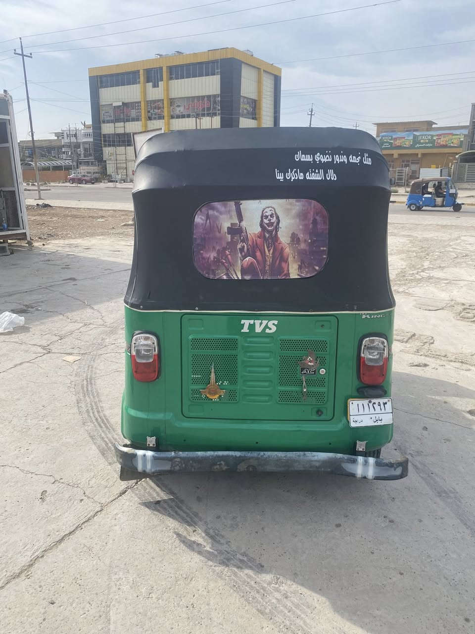 السلام عليكم تكتك TVS موديل 2022 رقم وسنويه بأسمي (بابل) مكينه واكسل كفاله الگشر بي طخات خفيفه السعر 6800
***********
