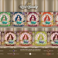 صبغ عشبي • جملة • مستحضرات تجميل