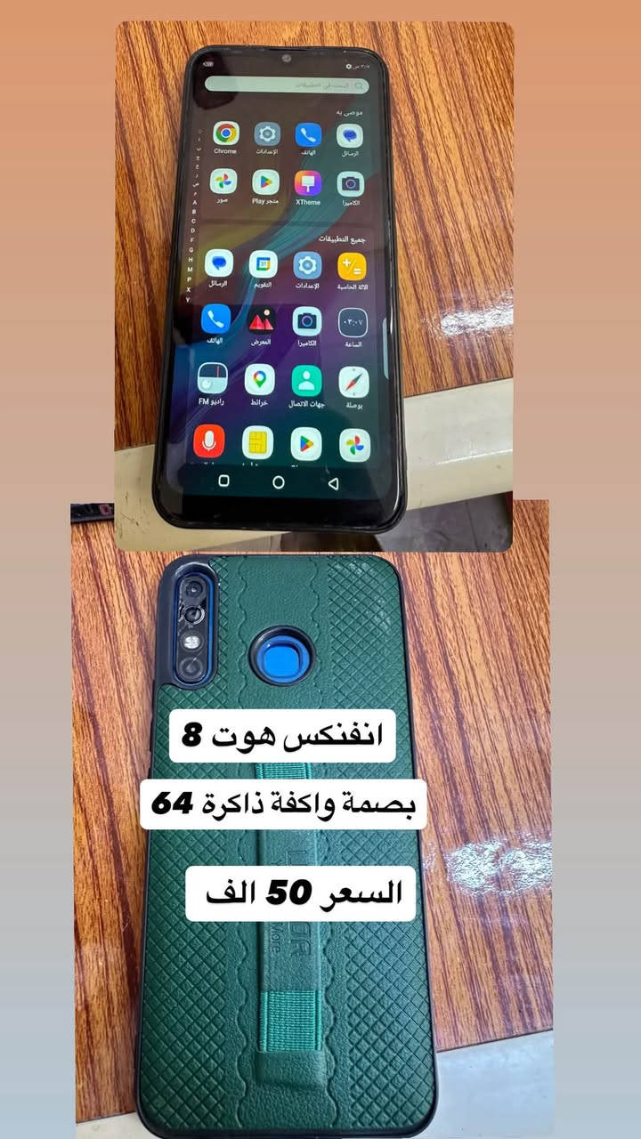 اجهزة بسعر مناسب تفاصيل داخل كل صورة
الاسعار ثابته و يوجد توصيل موجود


**إذا كنت صاحب هذا الإعلان وتريد حذفه لأي سبب، رجاءا أرسل رسالة إلى الدعم الفني**