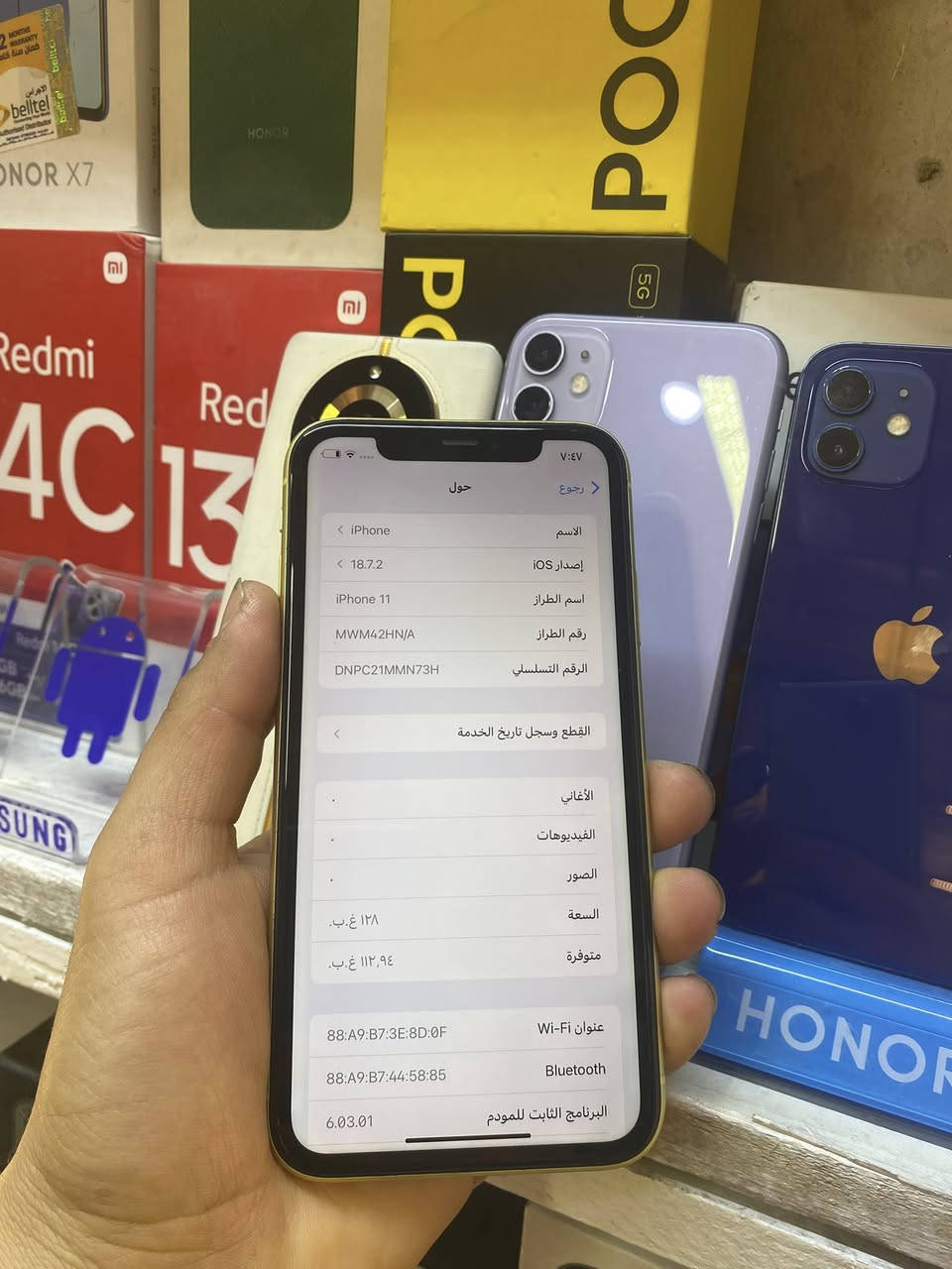 ايفون 11
ذاكره 128
بطاريا 75
نموذج M
سعره 240
للتواصل ***********
