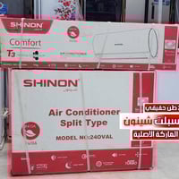 شينون • ضاغط T3 • تقسيط ١٠ أشهر