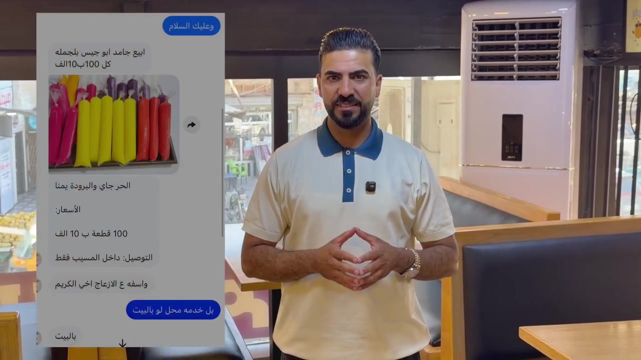 احدى الأخوات فاتحة مشروًع شربت جامد بالبيت واريد  دعمكم الها 
الأسعار:
 100 قطعة ب 10 الف 
التوصيل: داخل المسيب فقط ***********
