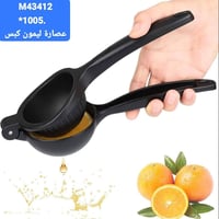 عصارة ليمون • قداحة غاز