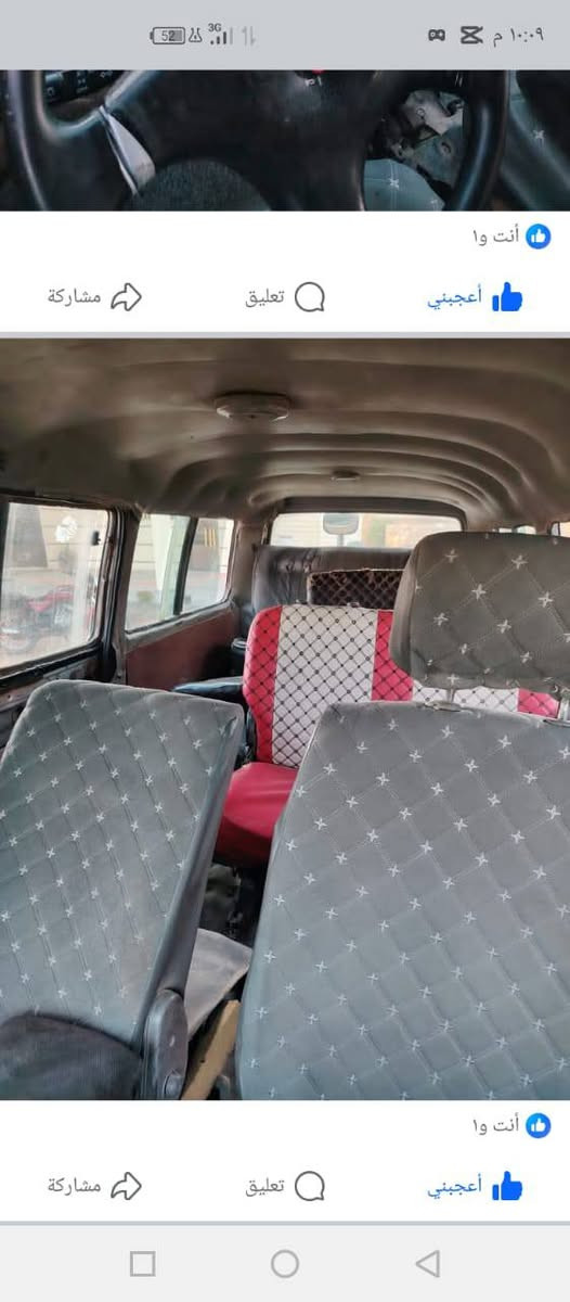 سياره بسته موديل 94 رقم ديالى سنويه مجدده سنه 28 مصفر خط وبحث وغرامات مصبوقه  اثر جراد مكفوله وكير واكسن صدر جديد تخم تايرات سعر 35 وبيه مجال قليل مكان كوت مركز محافظه ***********
***********
