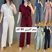 ملابس • تلغرام