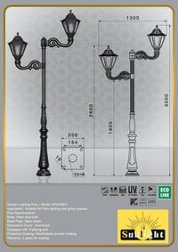 أعمدة ديكورية • أعمدة إنارة • الكوت واسط