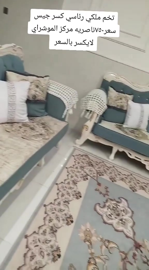 اغراض للبيع الاسعار مذكوره الشراي ياخذ سكرين ويدزهم خاص


**إذا كنت صاحب هذا الإعلان وتريد حذفه لأي سبب، رجاءا أرسل رسالة إلى الدعم الفني**