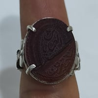 عقيق يماني • صياغة قابلة للتعديل