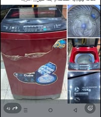 غسالة • ١٦ كيلو • شغالة