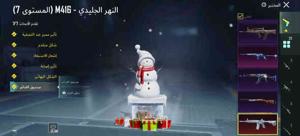 حساب ببجي للبيع
لفل 71
امفور ماكس
٢٢ سلاح يطور
٣ اسلحه كل مسج
٨٠ لبسه مثك 
إجمالي الشعبيه ٢،١٢مليون
إجمالي الالقاب ٢٤
مربوط ايميل داخلي وتويتر..
السعر ٤٠٠الف دينار وبي مجال+
مروس ويا ايفون 
للتواصل***********
