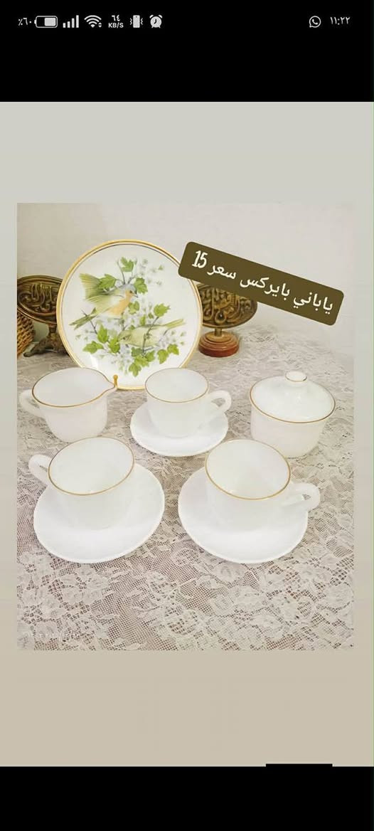 اسعار داخل الصوره


**إذا كنت صاحب هذا الإعلان وتريد حذفه لأي سبب، رجاءا أرسل رسالة إلى الدعم الفني**