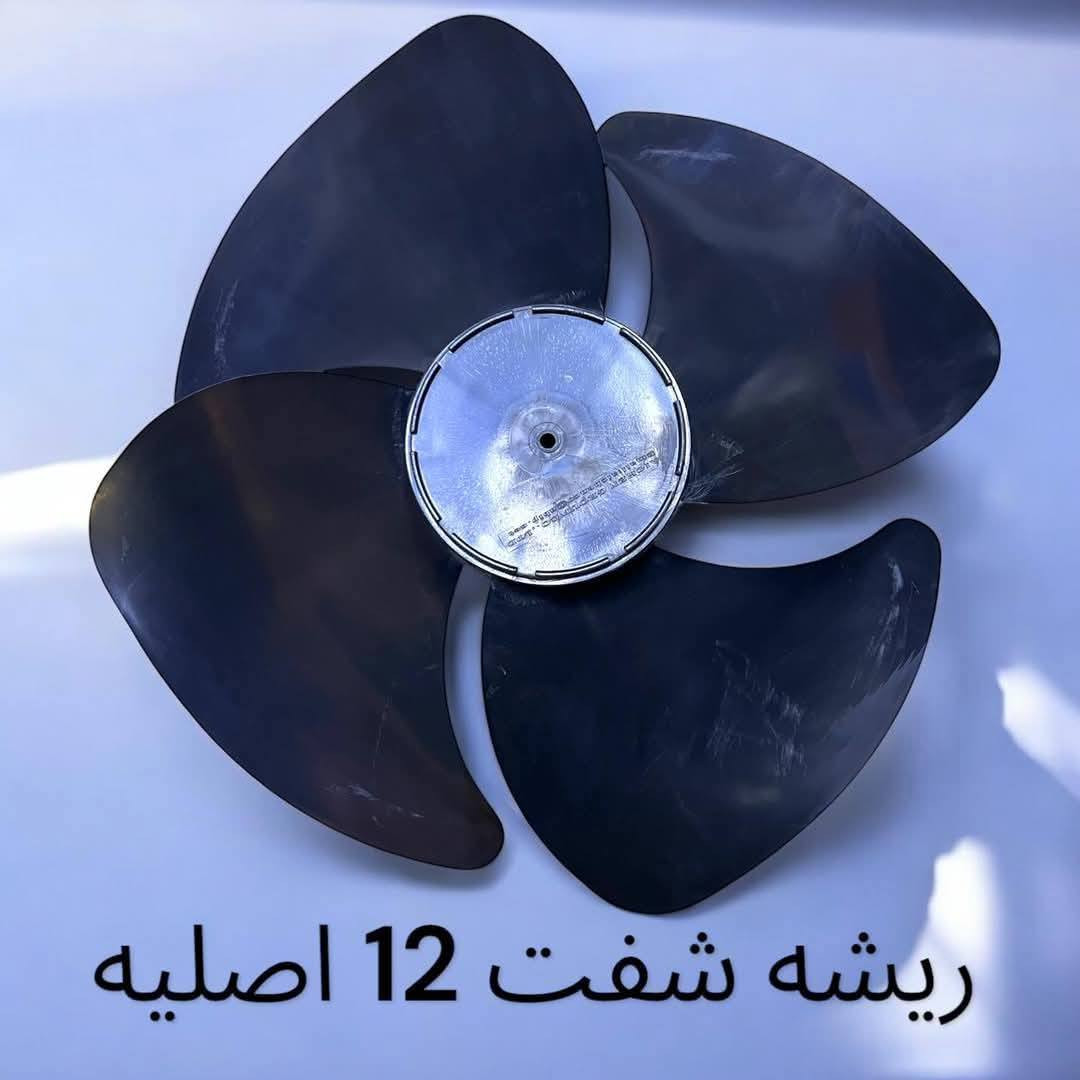 عرض لفترة محدودة 
بأسعار الجملة مواد اصلية شركة 
مفرد جملة 
غطاس مبردة ٧٥ واط ب٥ الف فقط
غطاس ٦٥ واط ب٣ الف فقط 
طوافة ماء مبردة ب٥٠٠ دينار 
قايش مبردة ب٧٥٠ دينار 
بوشة سربس نحاس الزوج ب٣ الف فقط
سربس مبردة حديد ٢ونص ب٧ الف 
جميع احجام بلي سربس وماطور ب٧٥٠ دينار 
فضلة ماء مبردة ب٢٥٠ دينار 
شفت ابو النص ب٣ الف 
ماطور كنفيرا صغير نحاس اصلي ب٢٥ الف 
مروحة كنفيرا جميع الاحجام ب٧ الف فقط 
سربس بلاستك مبردة صغيرة ب٥ الف 
كارتات كنفيرا 
العنوان المجمع السكني شارع مركز الشرطة مقابل اسواق الخابوري 
***********
توصيل متوفر
