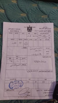 طابو زراعي • ٢٤٠م • خلف النسيج الكوت