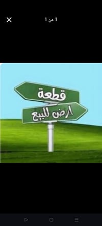 قطعتين • ١٥٠م • حي بدر