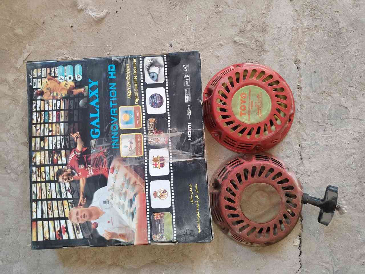 غراض بيت للبيع
السبلت فقط داخلية طن ونص بيها ليك

ميز جام نضيف
ثلاجة ماطور جديد فقط بيها ليك

وباقي الشغلات موضحات بالصور
***********
البصرة المعقل
