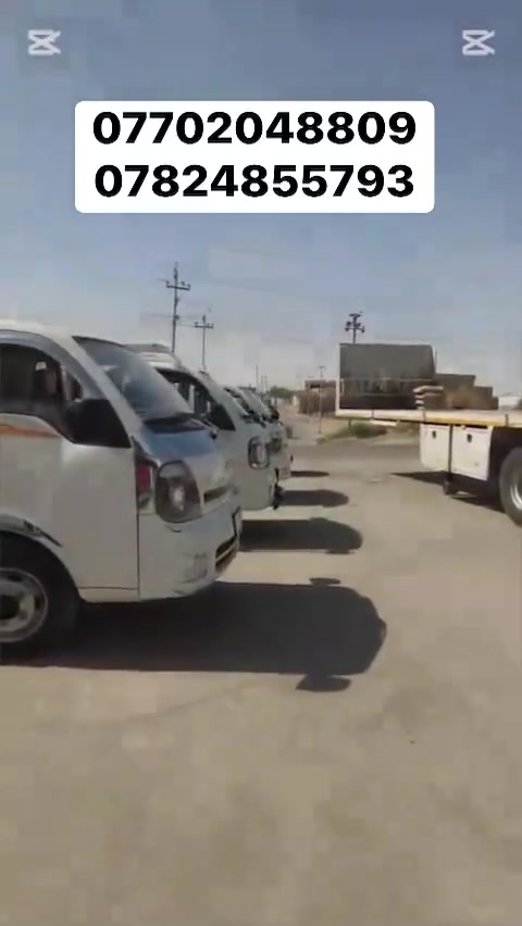 السلام عليكم 
شركة الشرقية للحديد والأسمنت 
الموقع الشرقاط الطوب قرب اسواق المدينة تجهيز جملة ومفرد 
ابو محمد ***********
ابو مزاحم ***********
