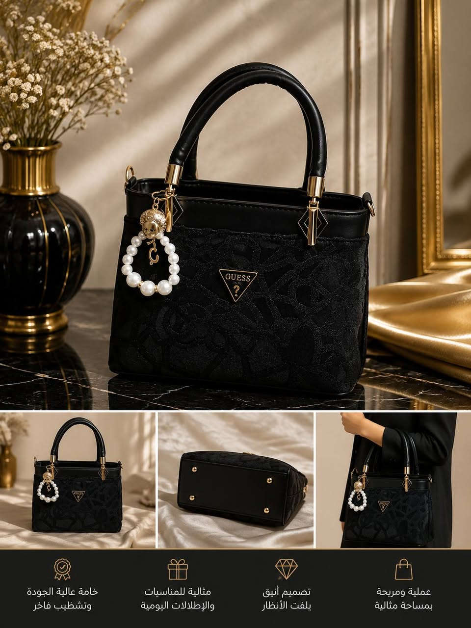 👜 أحدث موديلات الشنط... أناقة، جودة، ولمسة تميز ✨
للطلب والاستفسار عبر الواتساب: 📱 ***********
