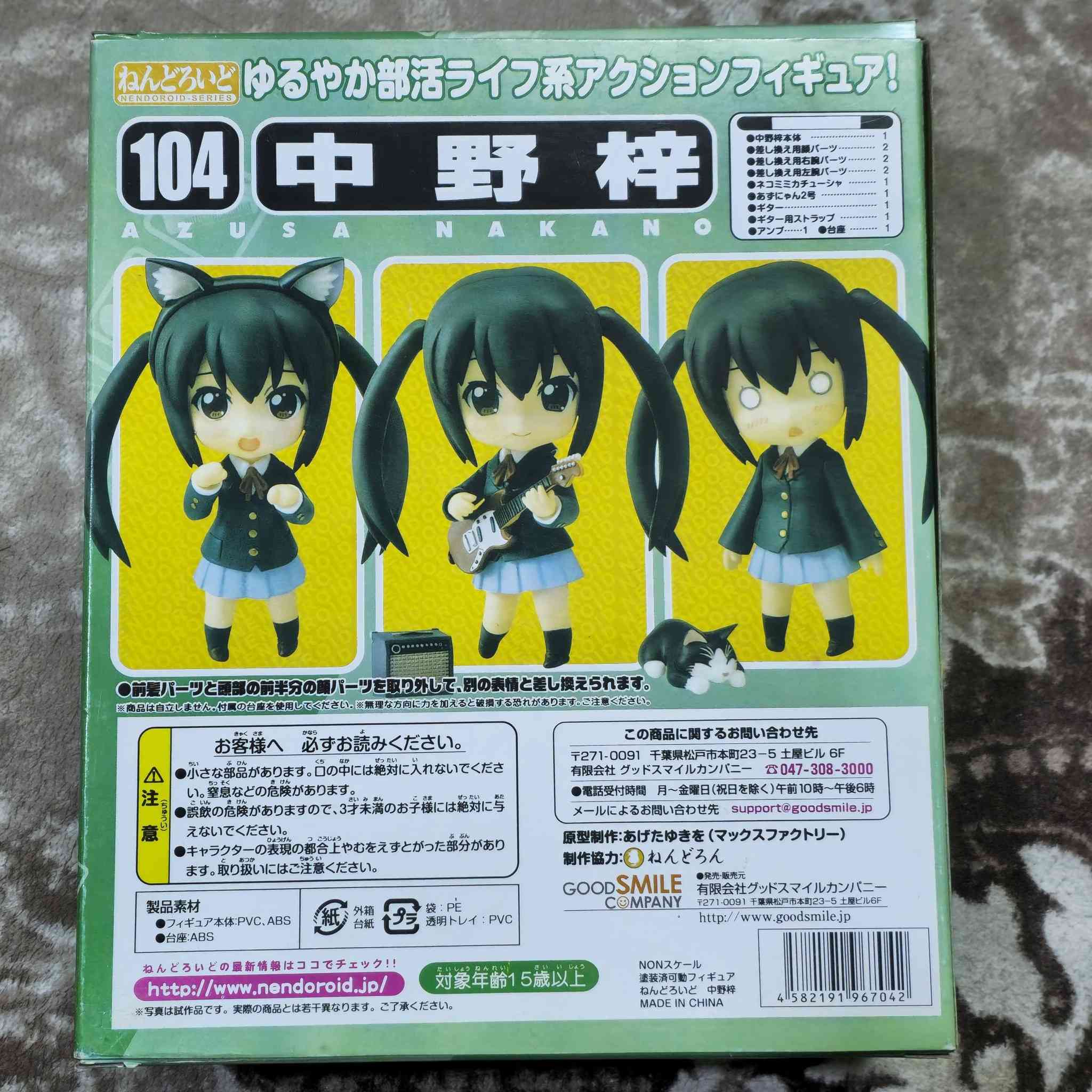 مجسم NENDOROID بهاذ الشكل
السعر ٢٥ الف
كامل ملحقاته و جديد 
مجسم اصلي مفصلي كامل
متوفر توصيل لكل المحافظات ٥ الاف


**إذا كنت صاحب هذا الإعلان وتريد حذفه لأي سبب، رجاءا أرسل رسالة إلى الدعم الفني**