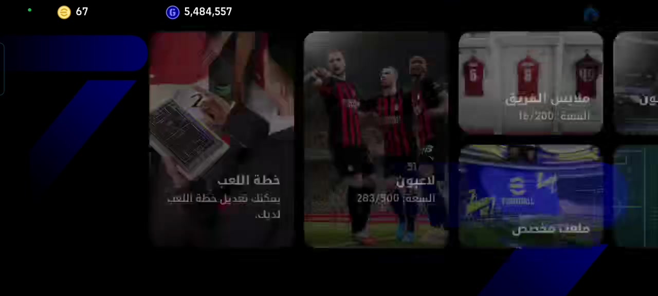 تبديل بحساب لودو كودن مكان موصل


**إذا كنت صاحب هذا الإعلان وتريد حذفه لأي سبب، رجاءا أرسل رسالة إلى الدعم الفني**