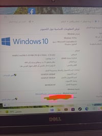 لاب توب دل • نضيف • الكرمه الشهابي