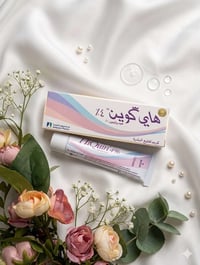 هاي كوين ٤% • تفتيح البشرة • آثار الحبوب