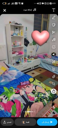 أغراض منزل للبيع٠٧٨٤٦٢٨٦٩٣٧