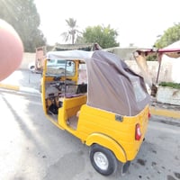 تكتك ٢٠١٨ • اوراق اصلية • ناصريه قلعة سكر