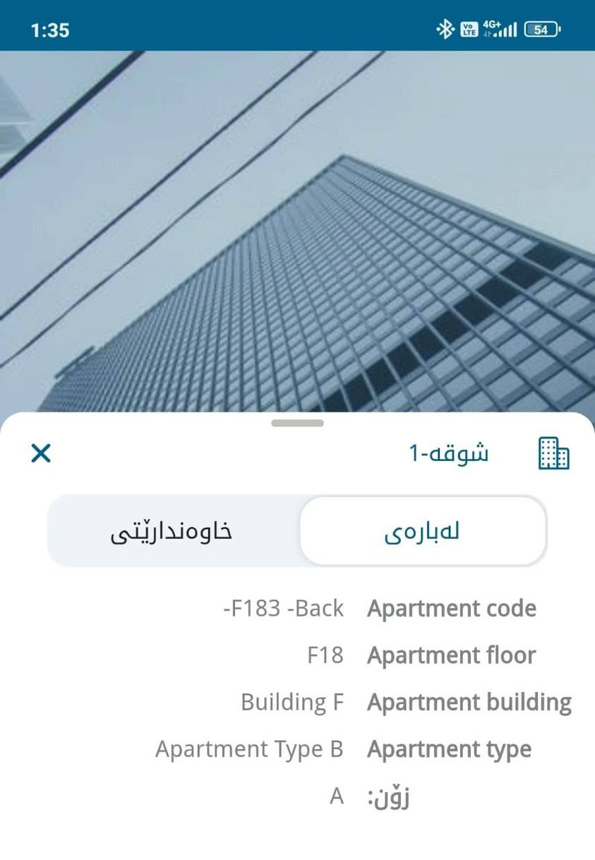 ​التفاصيل:
نعرض لكم شقة مميزة للبيع في واحد من أرقى مشاريع السليمانية (مجمع سنترال بارك)، تتميز بموقع استراتيجي وتصميم عصري.

​الموقع: السليمانية - مجمع سنترال بارك (Central Park).

المساحة:    (۱۳۱)  متر مربع

​عدد الغرف:  ۲ غرف نوم  صالە واسعە

الطابق: (١٨)

"قيد الإنشاء" 

​إطلالة رائعة على الحديقة/المدينة.

​خدمات متكاملة (حراسة، كهرباء 24 ساعة، مواقف سيارات).

​قريب من مراكز التسوق والخدمات العامة 

سعر مغري عند الاتصال].

​للاستفسار ولمزيد من المعلومات، يرجى التواصل على الرقم:

[0771 150 8101]
